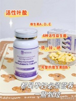 孕早期叶酸科学补充指南