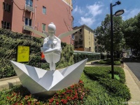 积极生活正能量，健康身心共成长