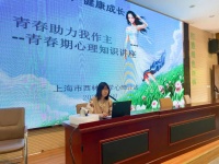 金山首批“國家級”青春健康俱樂部，面向社會開放啦→