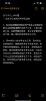 国货螺旋藻，肠道健康新选择