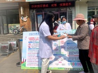 安图：共建无烟环境 共享健康生活