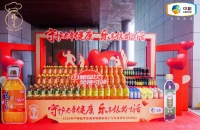 精准满足老年人健康需求，中粮餐饮福掌柜银龄产品发布上市