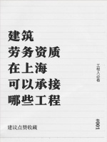 老年人膳食指南：主动健康的生活方式