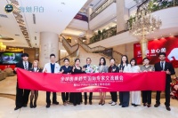 从西北构架到全球视野｜西安艺星以学术为核，推动中国医美行业标准国际化进程！