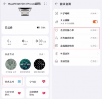 智能表数据获取