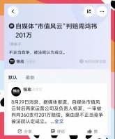 华为健康APP：健康生活的神器 ️♂️