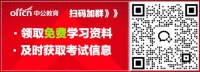 医学心理学：健康和心理健康的考点