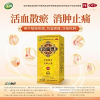 警惕！夏日狂欢背后的痛风危机