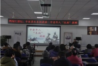 提高中老年生活生命质量——市图书馆举办中医养生讲座