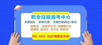 全国新政策：心理健康指导师证报名要求