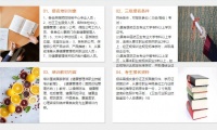 健康管理师证考取：如何备考，如何选择培训机构，如何利用证书