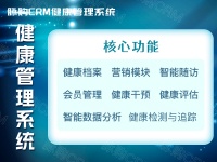 提高健康管理服务质量，健康管理师绩效考核新思路