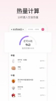 FitTime健康安卓版下载