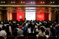 Peking University Health Science Center
