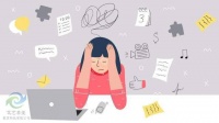 陕西优艺墨堂心理咨询有限公司评价反馈多吗?自卑与抑郁,心灵探索