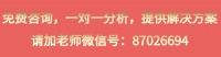 学生心理健康状况反馈表
