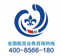 我的船员健康证明遗失了，补发后的有效期是和原本的有效期一致吗?
