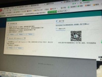 医疗机构电子化注册信息系统 （机构版）