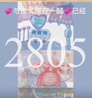 2024年儿童身高体重表，家长必看