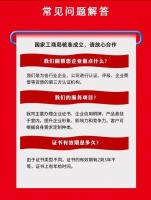 健康管理企业服务等级资质申办中心