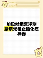三得利乌龙茶的绝妙搭配