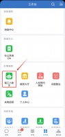企业微信账号解绑操作指南