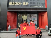 党建引领实践育人，健康服务赋能社会