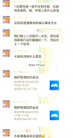 中医药健康讲座：理论与实践相结合的社会活动