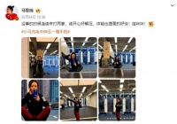 明星减肥是健康励志还是审美焦虑