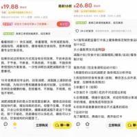 从白幼瘦到追求力量美，闲鱼“体重管理”服务1个月卖出近万单，健康减肥在年轻人中走红