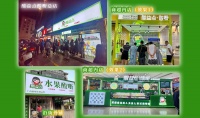 芒果酸怎么做：芒果减肥 酸甜又瘦身