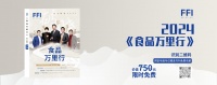 雀巢首次推出其首款精密发酵蛋白粉