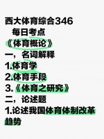 9个减脂运动博主推荐，轻松变美