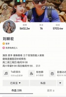 五一你刘畊宏了吗？健身界李佳琦是怎样炼成的