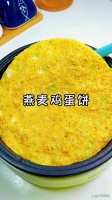 经常不吃早餐容易胖 减肥早餐七款食谱推荐