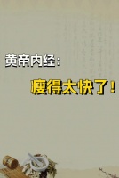 中医瘦身7招，轻松get健康身材✨