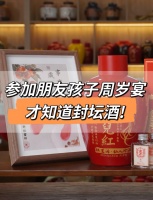 有机生活小记：酱醋篇