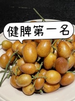 辣椒椰浆豆腐：一道意外的美味素食