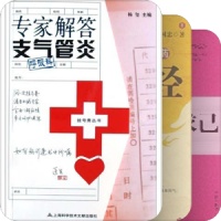 个人生活之健康