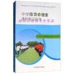 健康作品