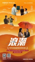 平安人寿“保险康养顾问”：万亿蓝海下的战略选择 财经资讯 烟台新闻网 胶东在线 国家批准的重点新闻网站