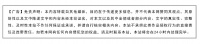 健康之路（2587.HK）深度绑定腾讯微信生态，AI智能体矩阵撬动医疗健康服务新增长