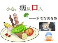 如何从饮食上调理更健康