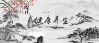 区块链为您的健康保驾护航