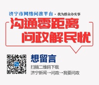健康出行安全过节 请收好这份元旦假期出行指南