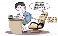 脖子前倾、骨盆歪？中医这5个“开关”+3种疗法，一学就会！