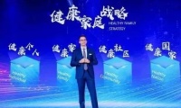 葆婴：提升战略 专注倡导和践行“三养理念”