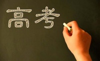 2025年决战高考一百天决心书（精选14篇）