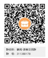 图书馆关于举办 “30天超级阅读挑战赛”活动的通知