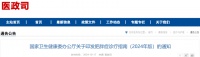 【健康科普秀】从“阻断脂肪”到“调节食欲”——5大减重药物“神秘面纱”大揭秘